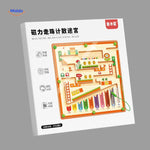 MagnoMaze Spel magnetisch kralen doolhof houten educatief puzzelspel www.middo.nl